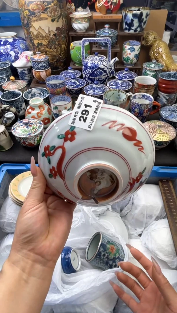 瓷片291号六六工艺品瓷器