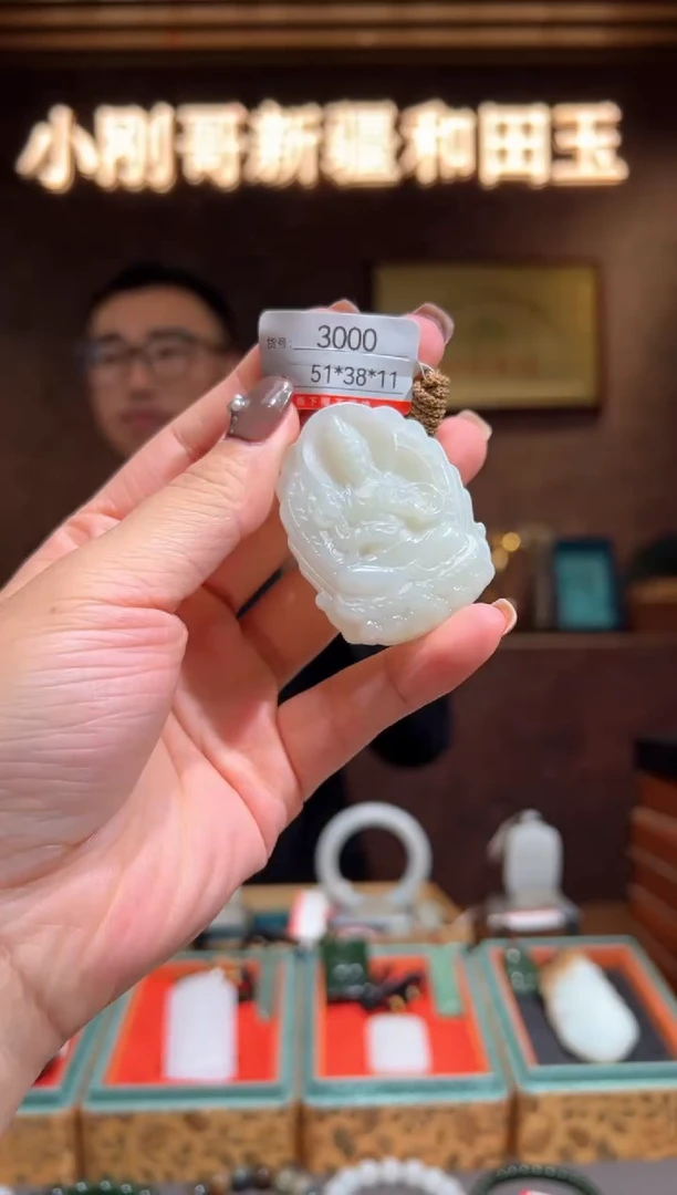 颈饰未镶嵌和田玉1