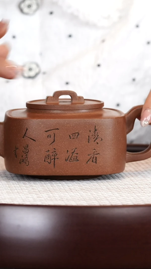 茶壶紫砂【李铭】四方均玉400cc
