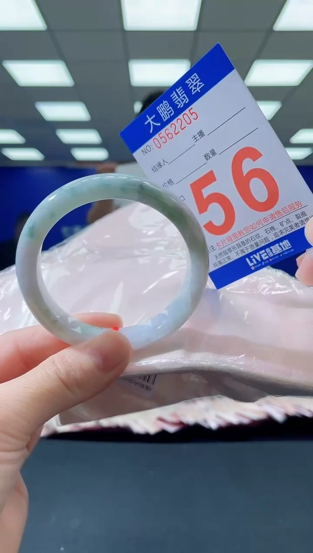 未镶嵌手镯翡翠AAAAAAAAAA