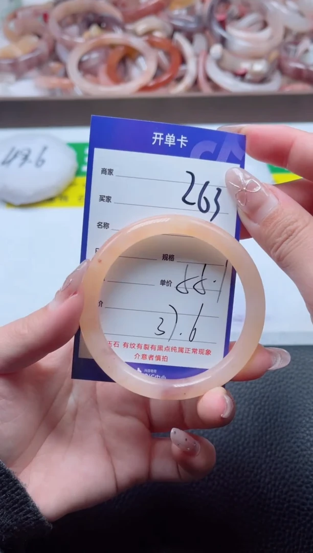 【闪购商品】石英质玉手镯未镶嵌263-55