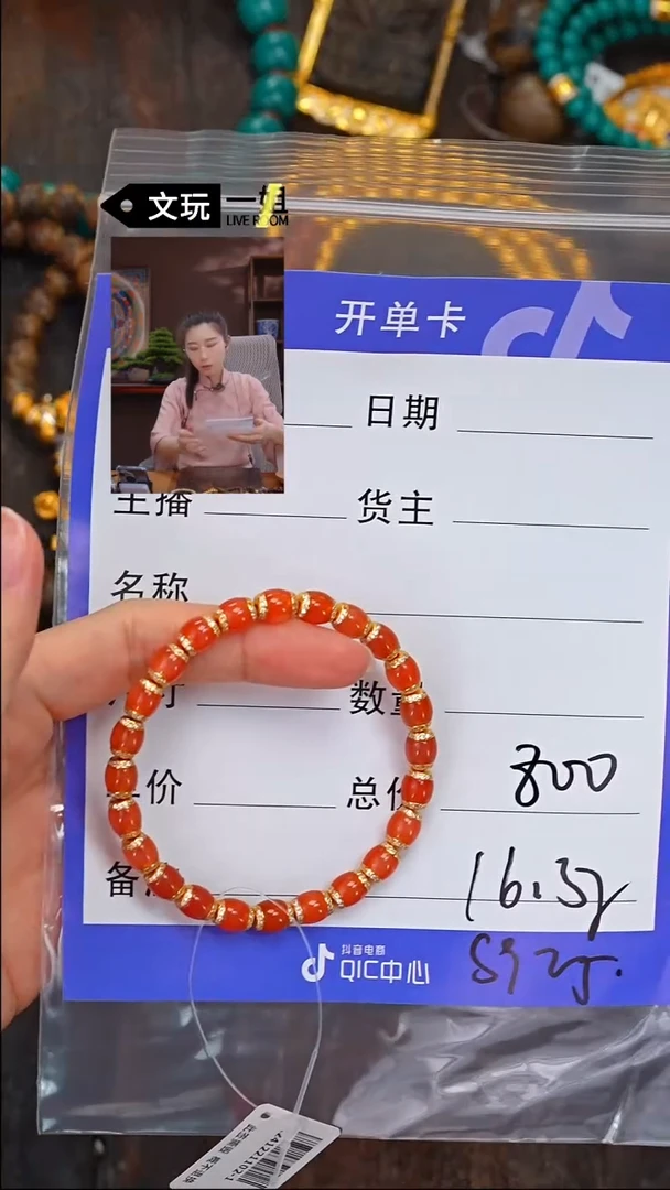 【闪购商品】南红玛瑙珠宝奇石未镶嵌南红