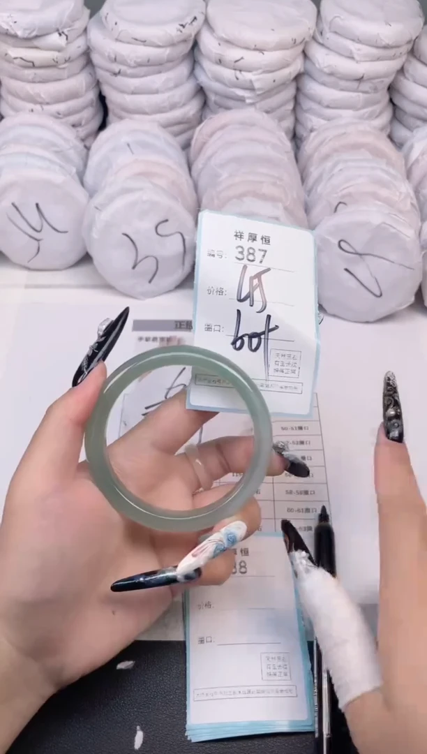 玛瑙/玉髓手镯未镶嵌387