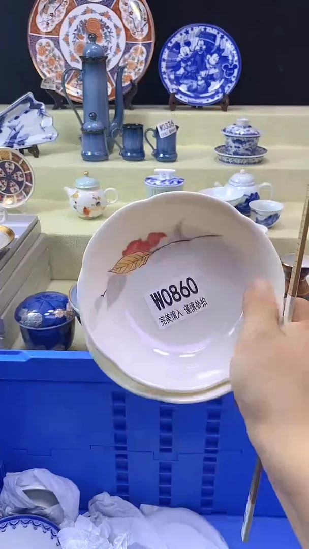 其他高*瓷片【默认微瑕】--