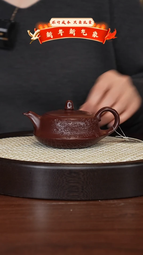 【闪购商品】紫砂茶壶宜兴紫砂壶h4291