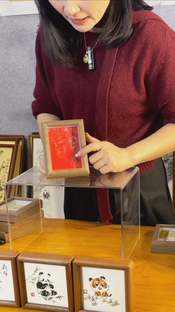 【闪购商品】书法【阿米托福】能量款17*22