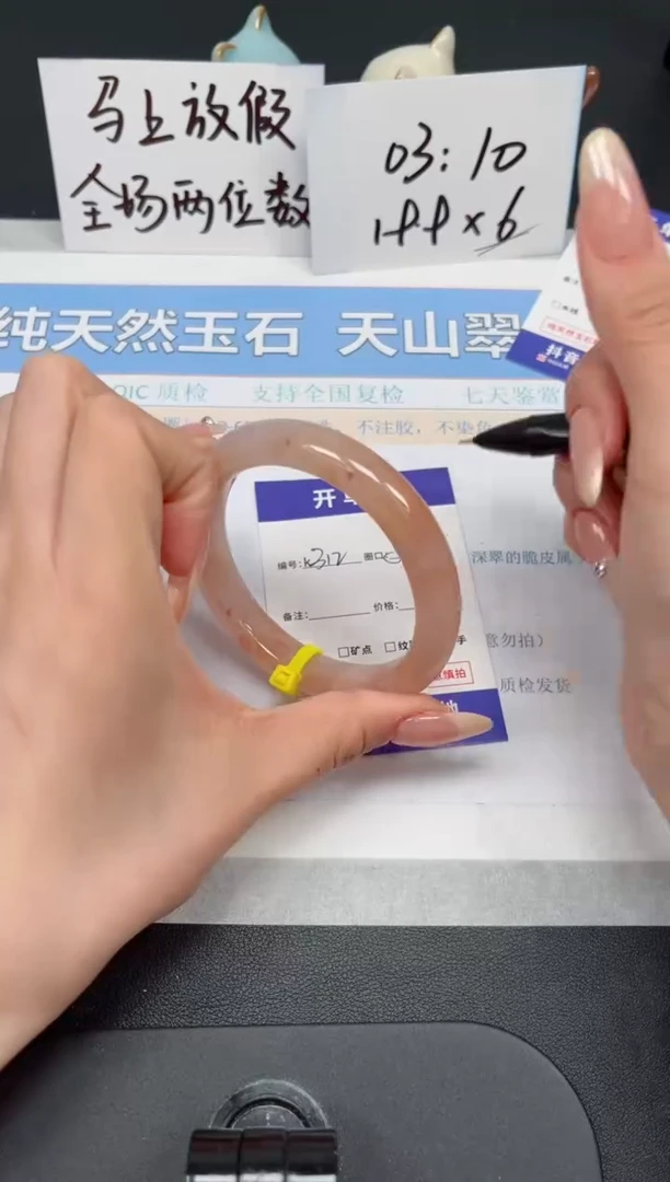 【闪购商品】石英质玉手镯未镶嵌K312-58