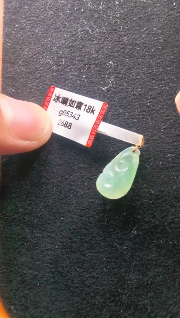 颈饰未镶嵌翡翠g05343-冰晴如意