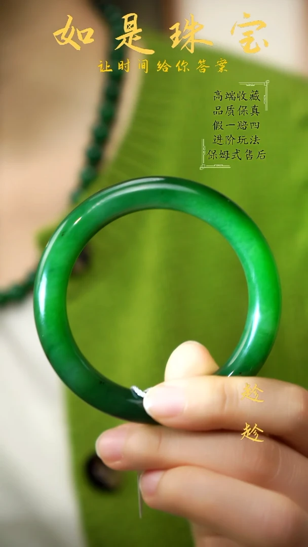 未镶嵌手镯和田玉收藏级俄碧老坑料辣阳绿碧玉圆条手镯58＋
