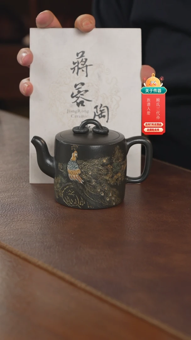 【闪购商品】紫砂茶壶紫砂壶i紫砂壶