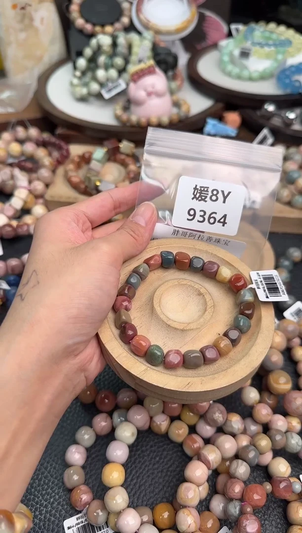 未镶嵌手链石英质玉༉****L8Y9364