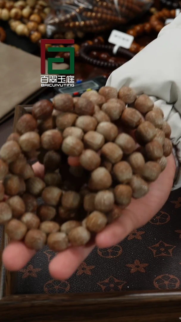 【闪购商品】紫金鼠手串紫金鼠原皮滚筒原籽