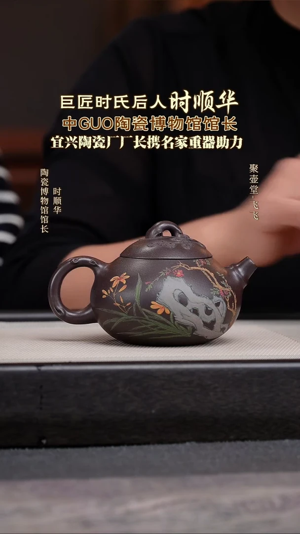 茶壶紫砂宜兴原矿紫砂壶