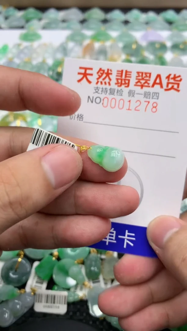 翡翠18K金镶嵌颈饰111111111111