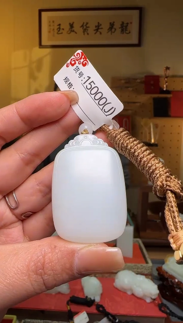 颈饰未镶嵌和田玉J