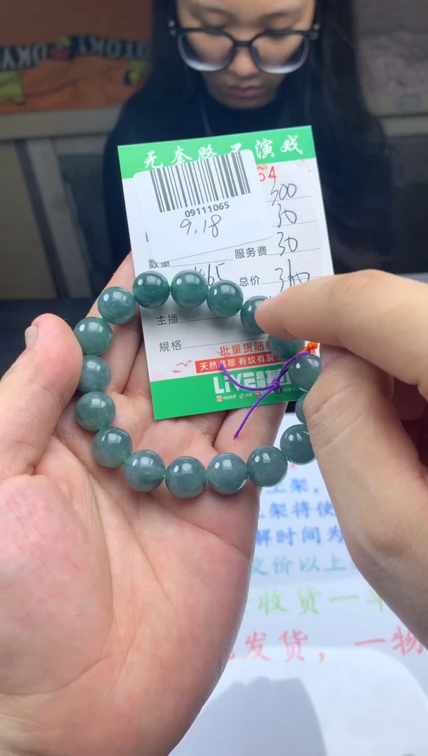 未镶嵌定制翡翠天然A货翡翠拍一发一