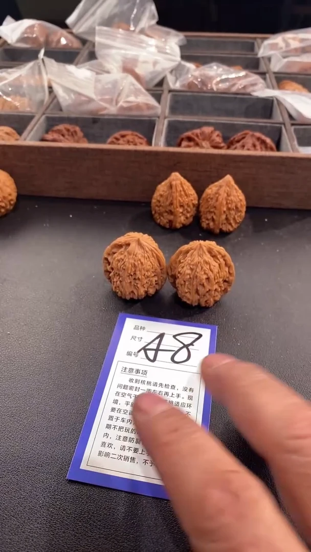 【闪购商品】文玩核桃吊坠38南疆