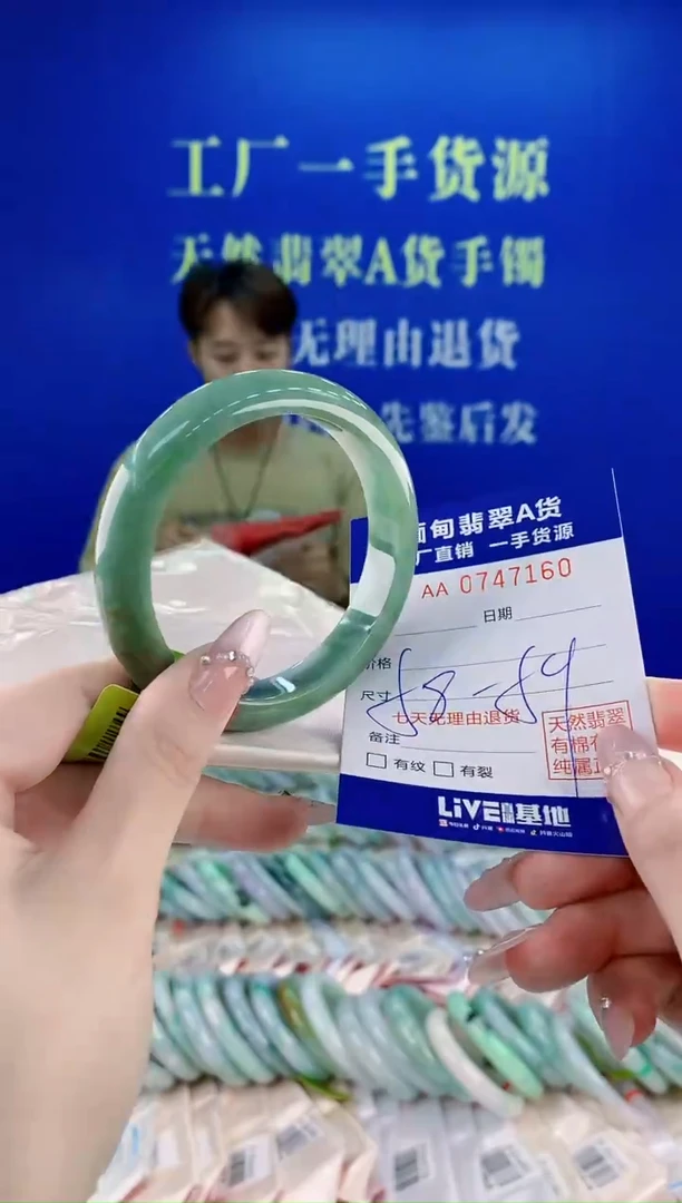 未镶嵌手镯翡翠60