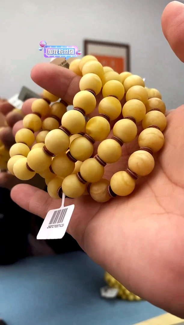 未镶嵌蜜蜡珠宝奇石假一罚十，多样性发一件012