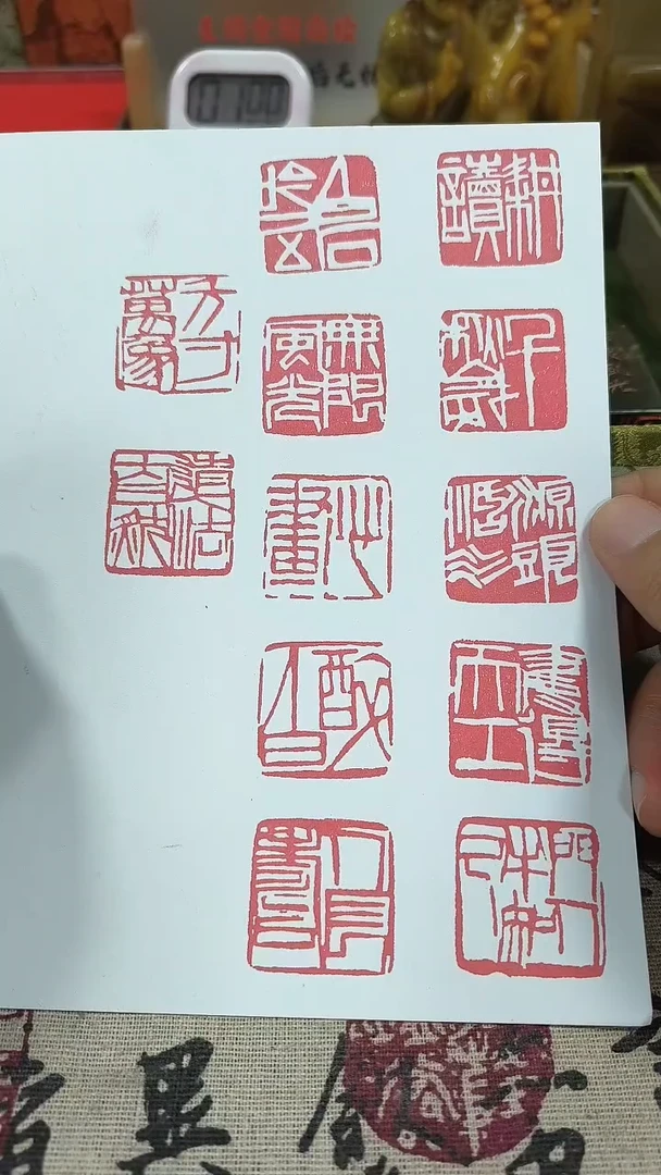 寿山石印石东*旭白石12方