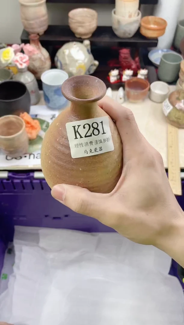 瓷片Y***y                K281