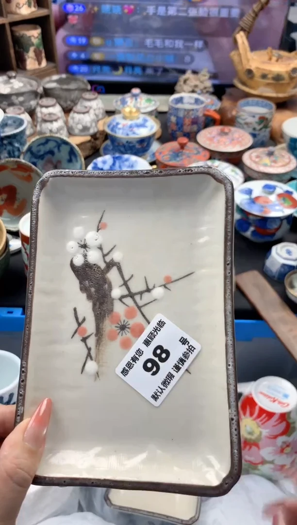 瓷片98号九姑娘工艺品瓷器