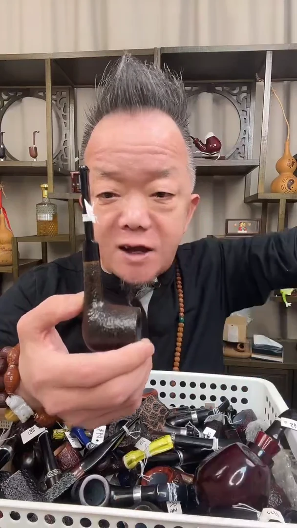 s74纯手工石楠木烟斗