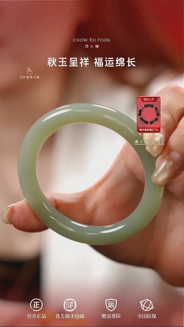 未镶嵌手镯和田玉手镯