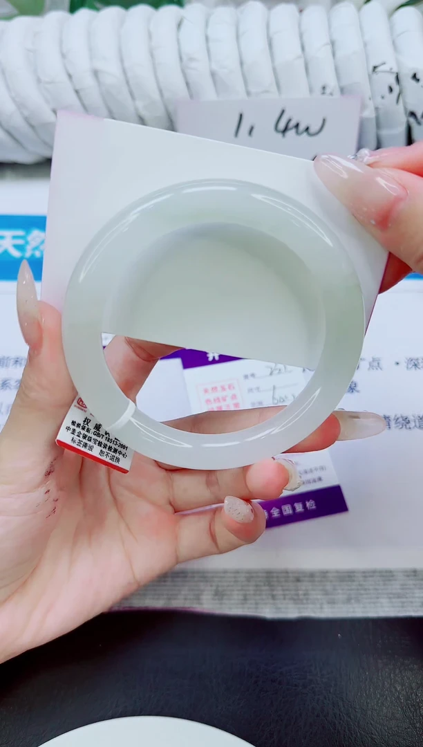 未镶嵌手镯石英质玉231/60.2
