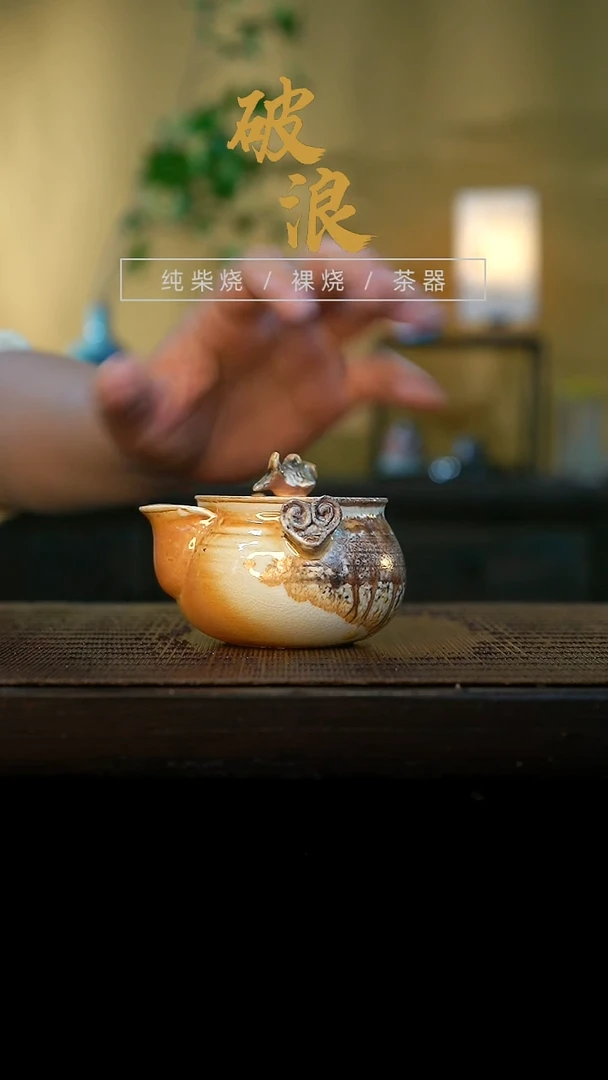 壶996号容量110-130ML中白泥 下播福利
