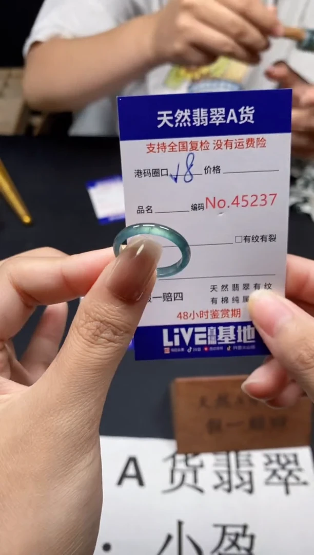 未镶嵌戒指翡翠天然A货翡翠5237