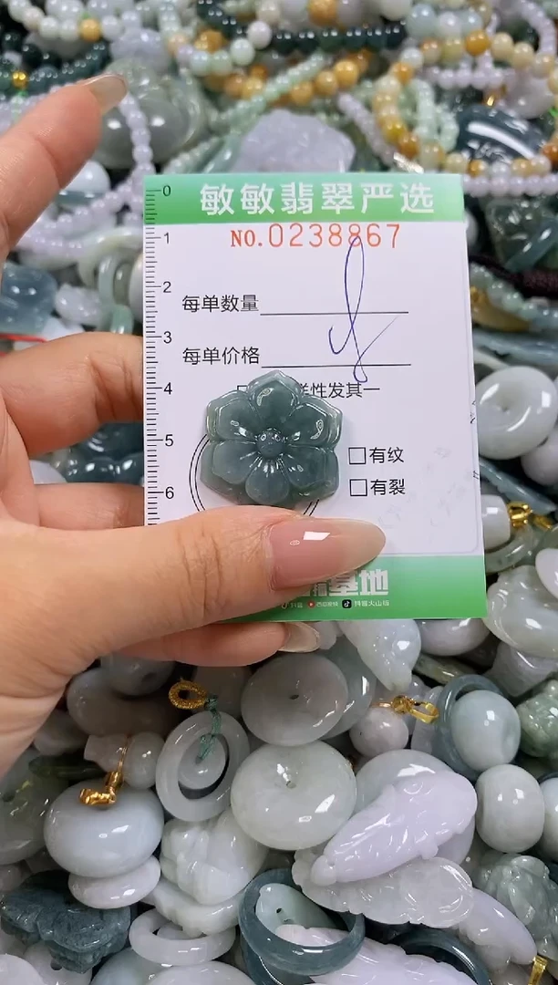 翡翠未镶嵌颈饰闪购0238867