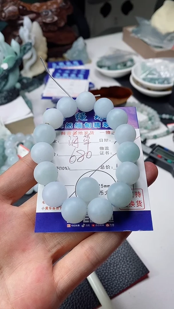定制翡翠未镶嵌海*手串
