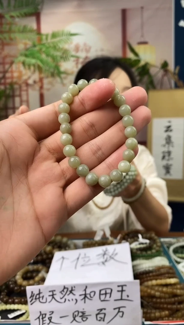 和田玉未镶嵌颈饰一物一拍