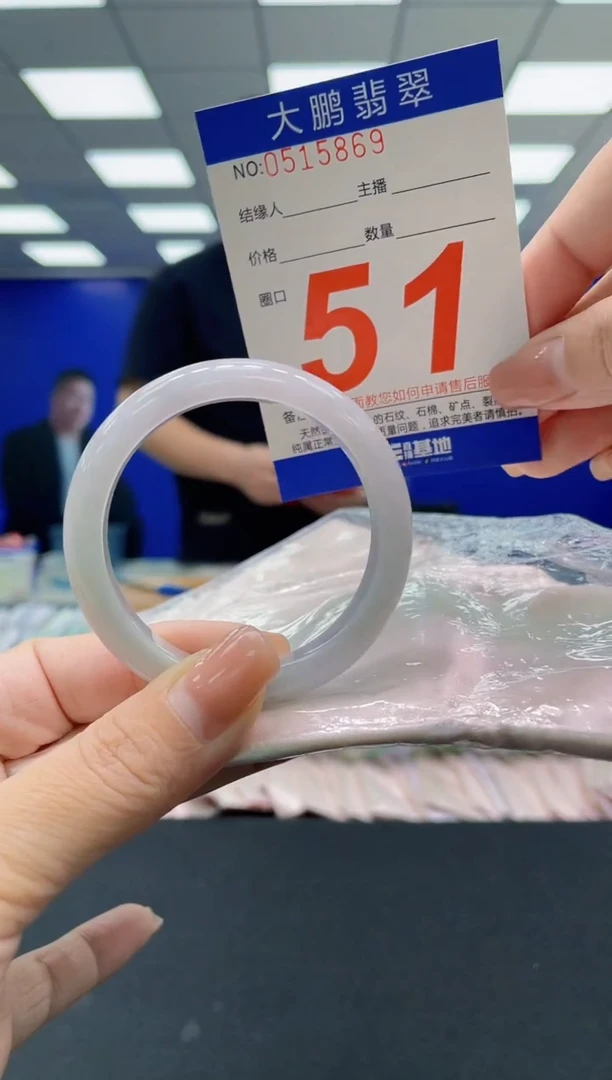 翡翠手镯未镶嵌AAAAAAAAA