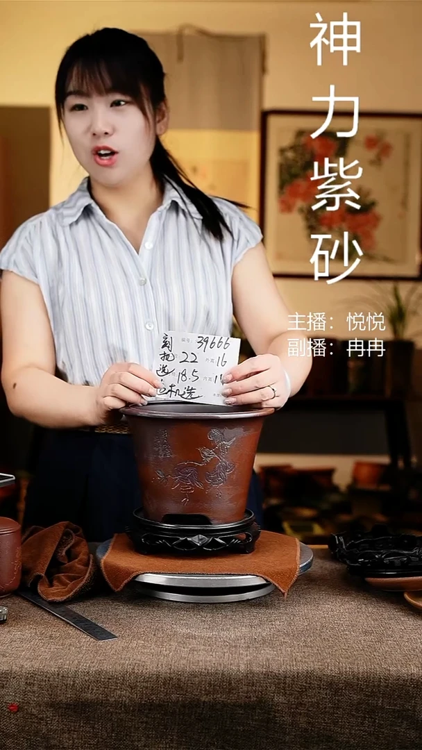 紫砂花盆花卉工艺39666+s