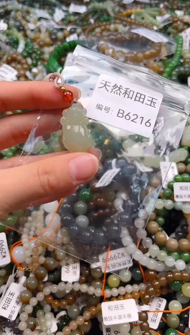 颈饰未镶嵌和田玉1