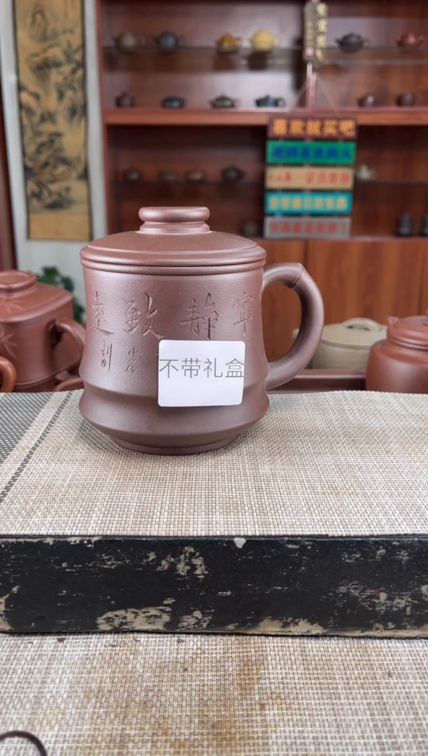 茶杯紫砂紫砂套杯