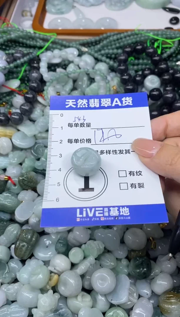 颈饰未镶嵌翡翠天然翡翠A货批量多样性发一件