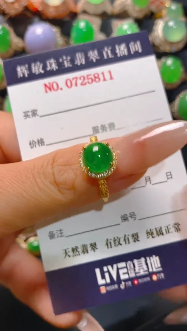 【闪购商品】翡翠银S925镶嵌耳饰天然A货翡翠1