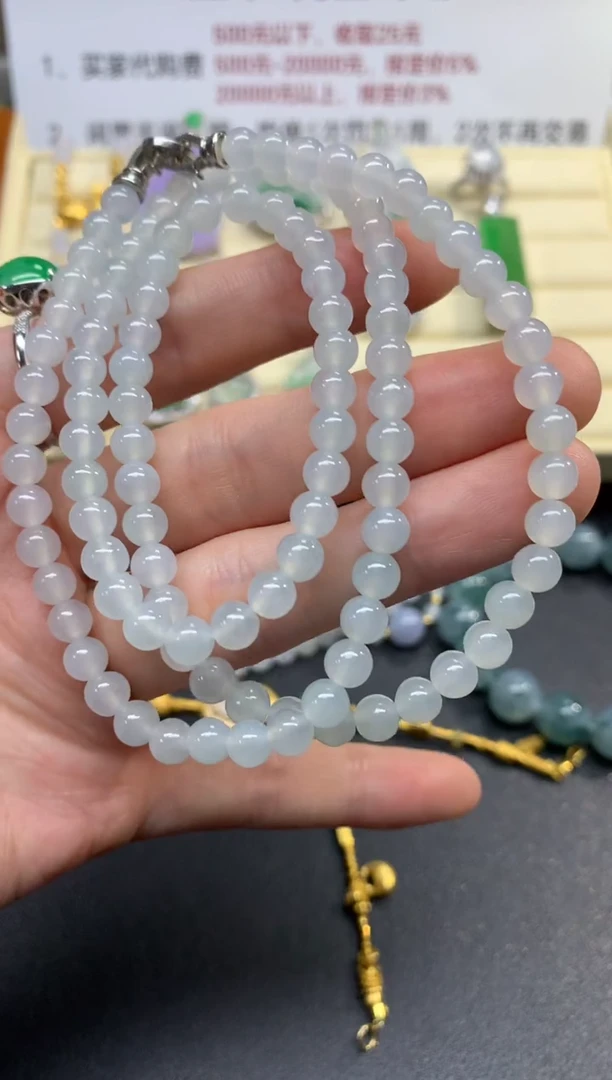 项链未镶嵌翡翠珠链|1450+72.5