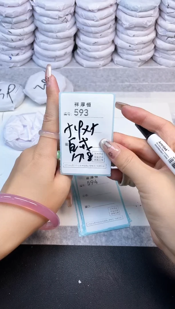 玛瑙/玉髓手镯未镶嵌593