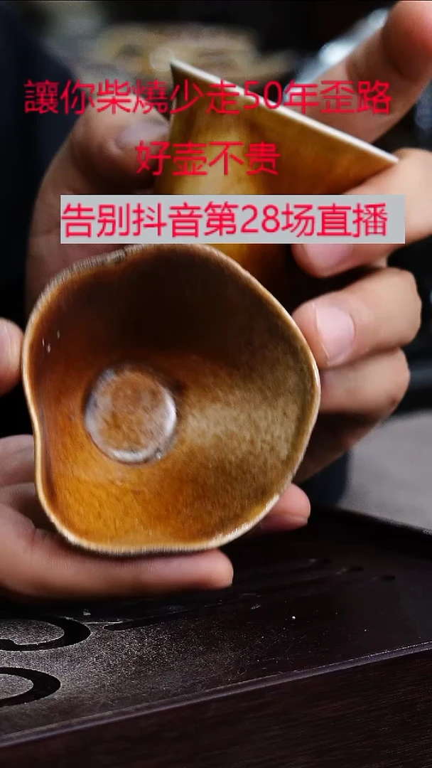 茶壶紫砂宜兴紫砂柴烧