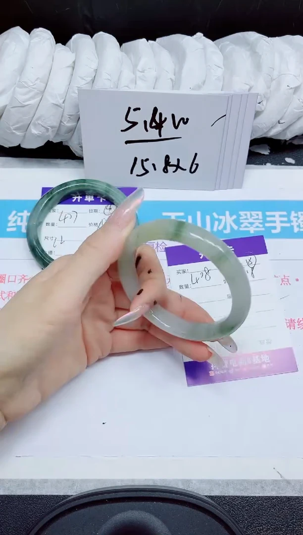 石英质玉手镯未镶嵌408.