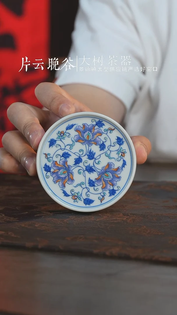 杯空山明月花卉盖置