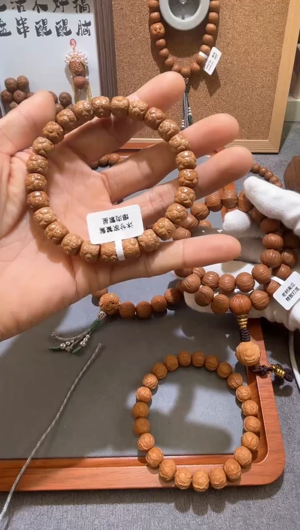 手串猴头核桃爆肉饕餮满天星