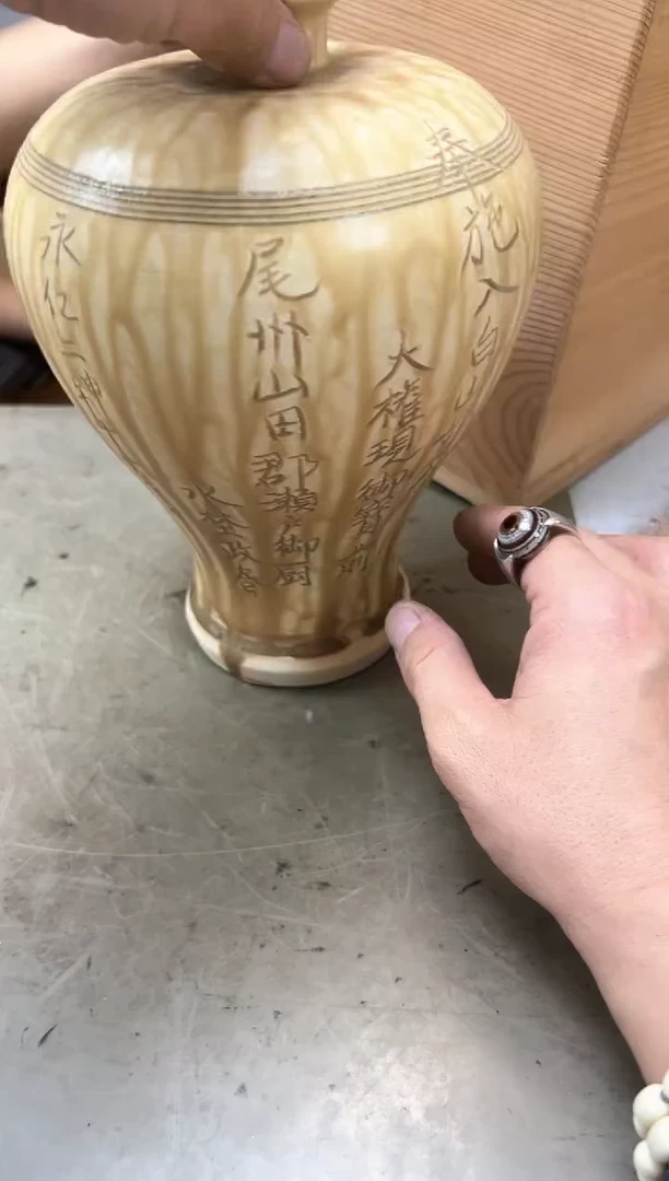 瓷片2361聚宝缘优品精选