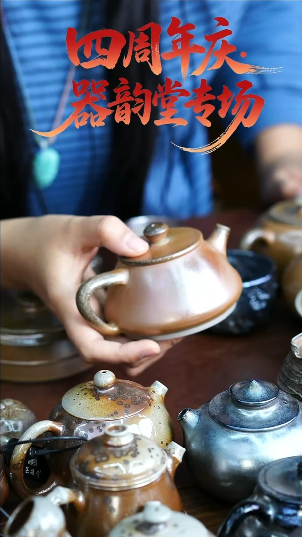 壶一只17-不指定  苏橙茶周边