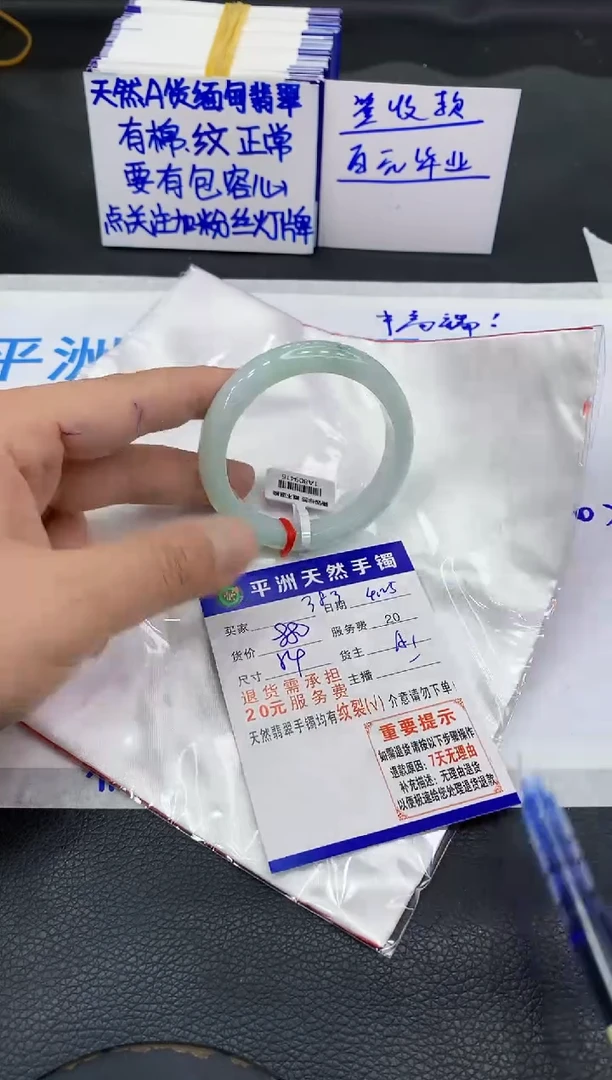 翡翠手镯未镶嵌1111111111111111