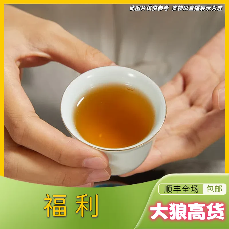 6-8【A-A70】福利-25年老乌山古树春生茶单饼200g